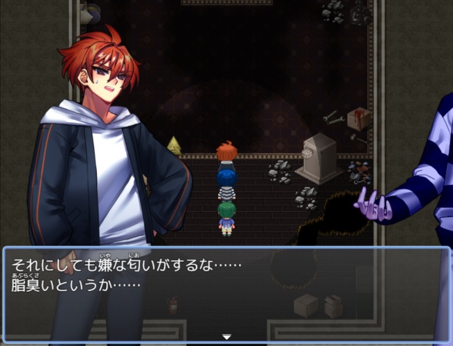 新説 ホムンクルスの肉